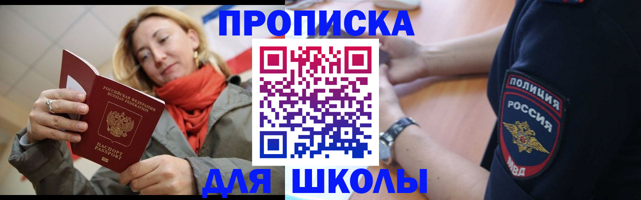 временная регистрация гарантия в Новоульяновске